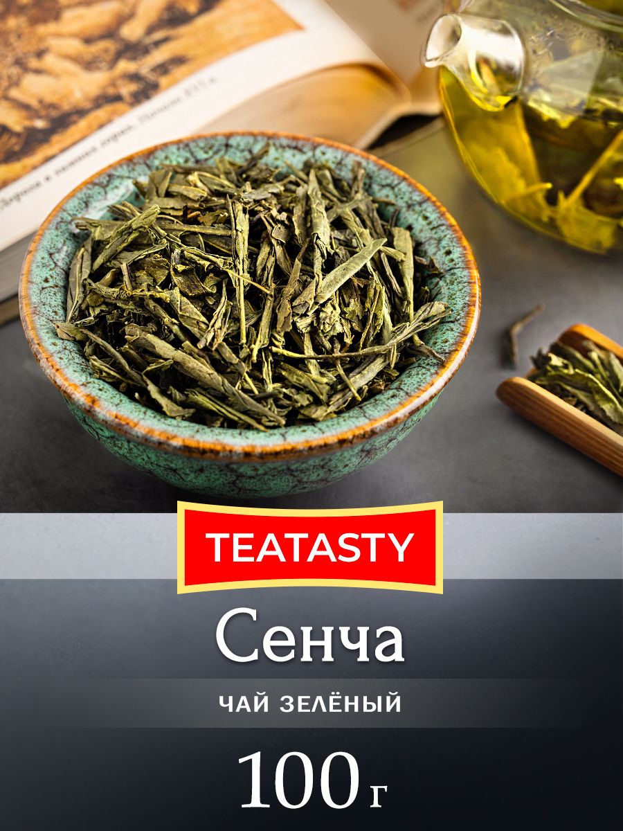 Зеленый чай "Сенча"